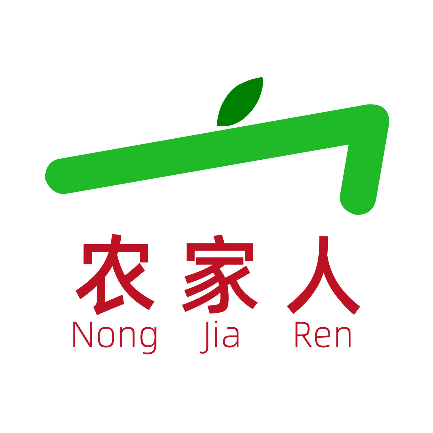 川渝农家人
