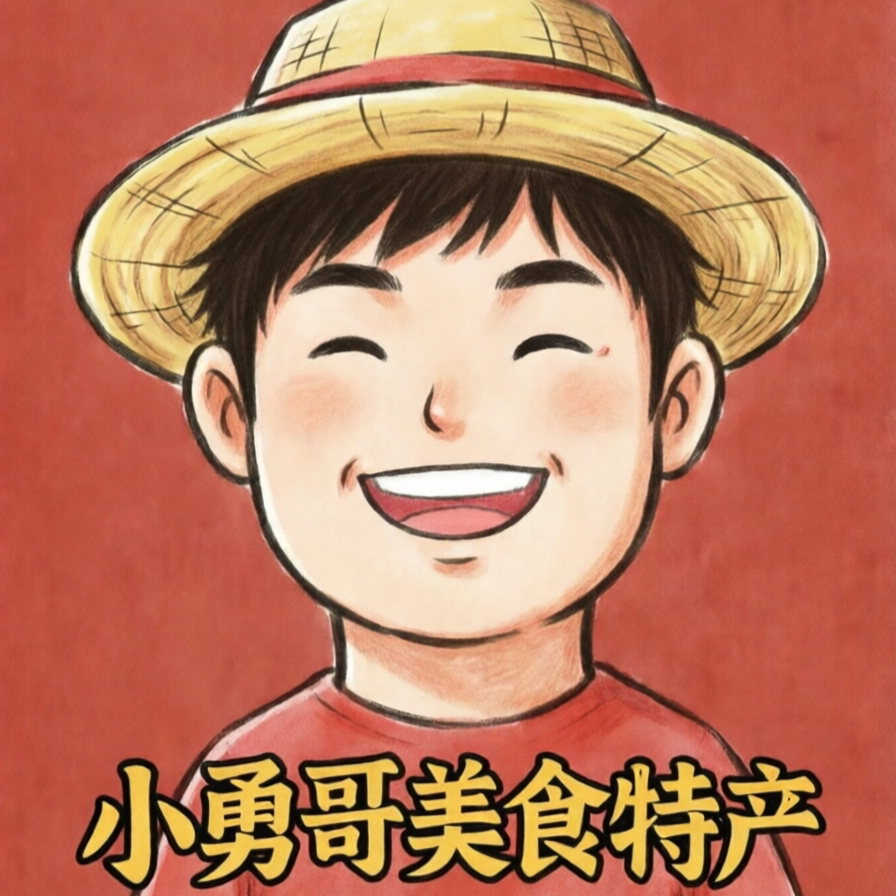延边小勇哥美食特产