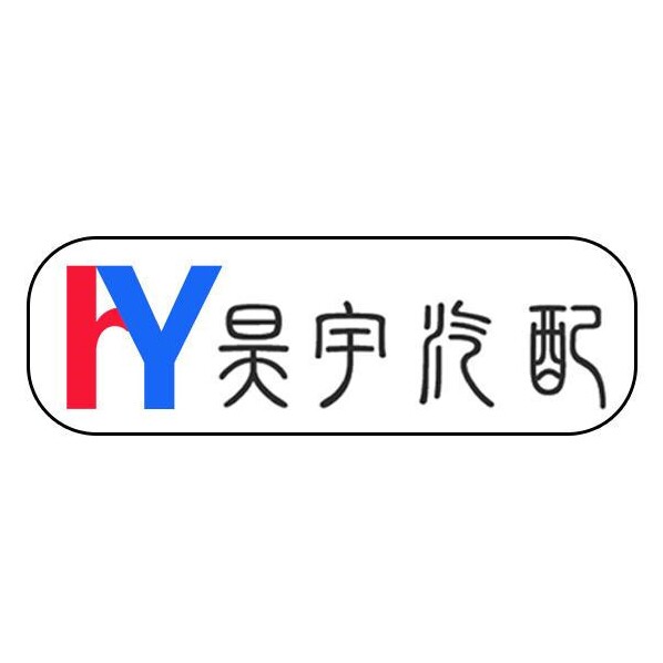 昊宇汽配小超市