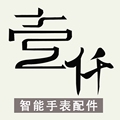 壹仟智能手表配件