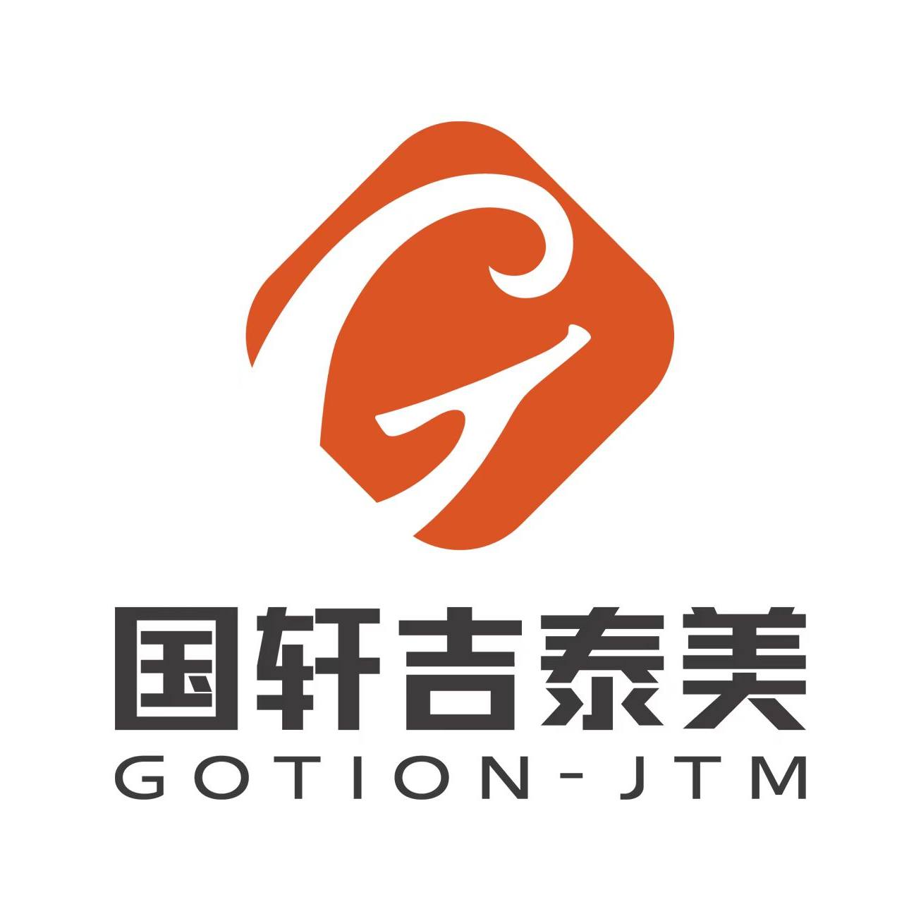 国轩吉泰美运营中心