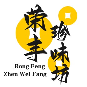 荣丰珍味坊 店铺LOGO