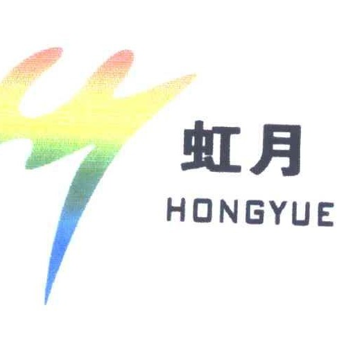 虹月旗舰店 店铺LOGO