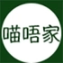 喵唔的天空非喵呜的天空