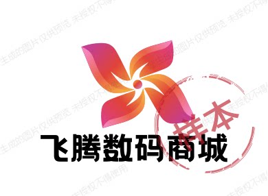 飞腾数码商城