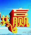 腾云家电配件