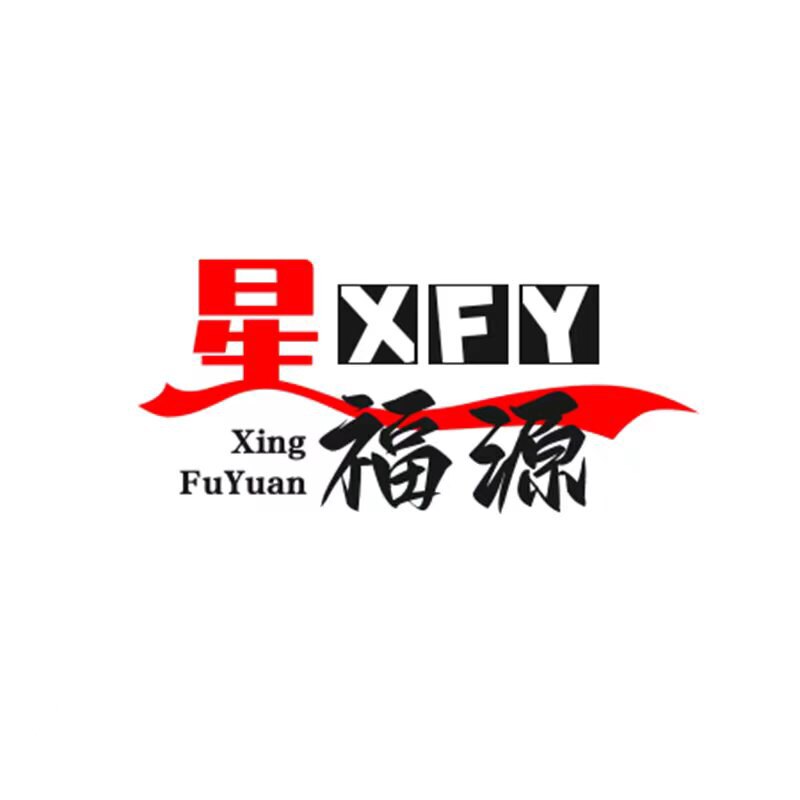 星福源家居