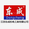 东成电动工具店
