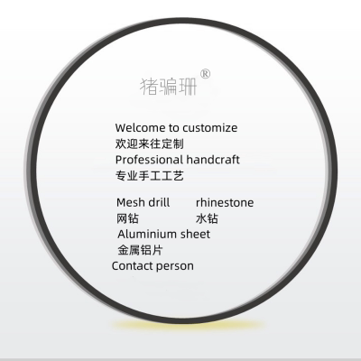 猪骗珊 店铺LOGO