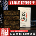 安化黑茶优选店