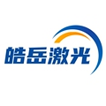皓岳激光设备