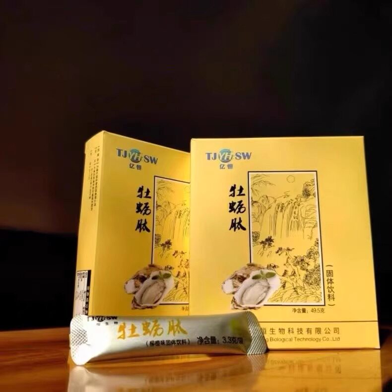 天津权建保健官企商城