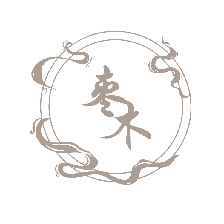 枣木香云纱 店铺LOGO