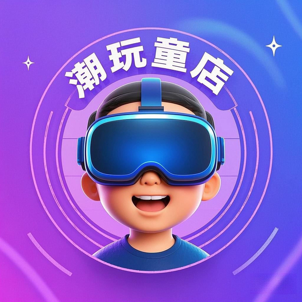 潮玩童店