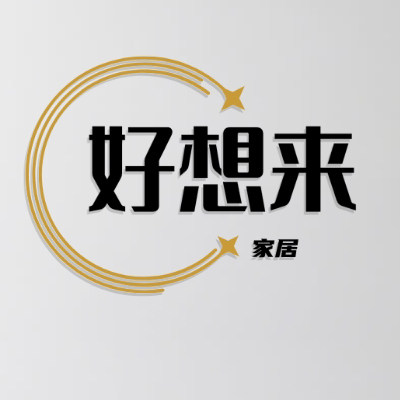 好想来家居服