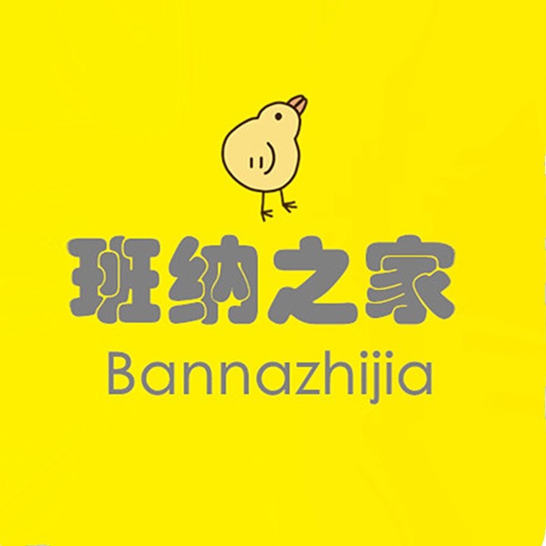 班纳之家童装 店铺LOGO