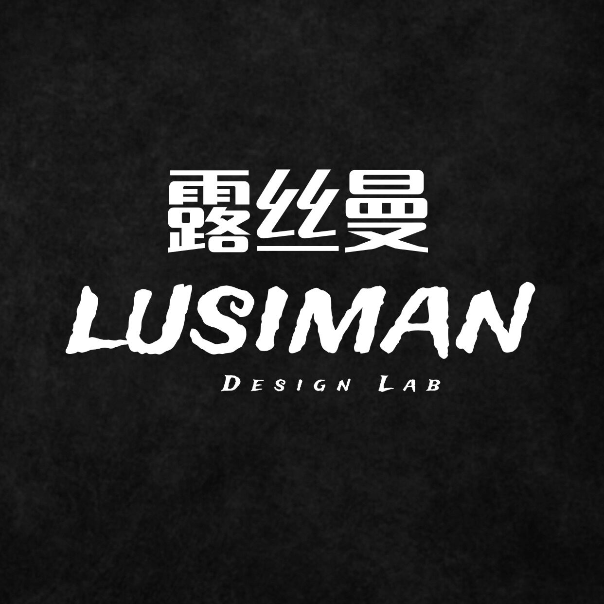 露丝曼美妆护肤店 店铺LOGO