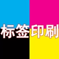 深圳茂茂印刷