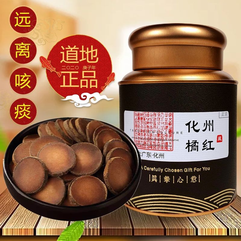 化州市万橘园工厂 店铺LOGO