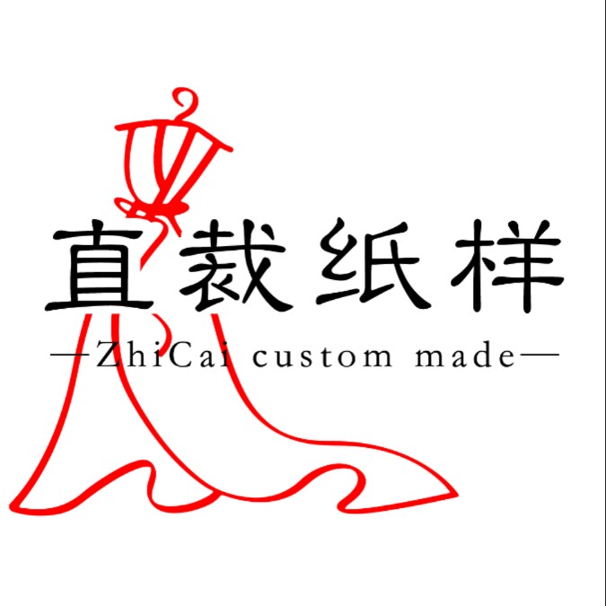 直裁纸样 店铺LOGO
