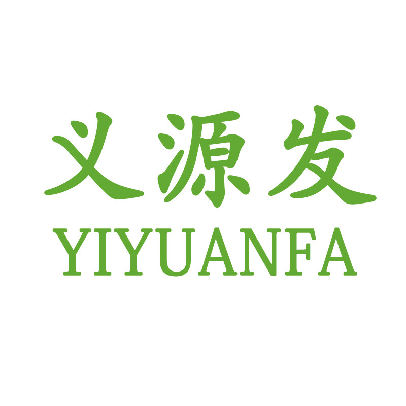 义源发品牌店