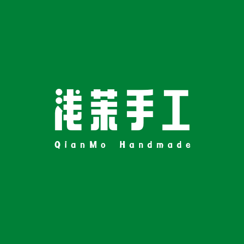 浅茉手工