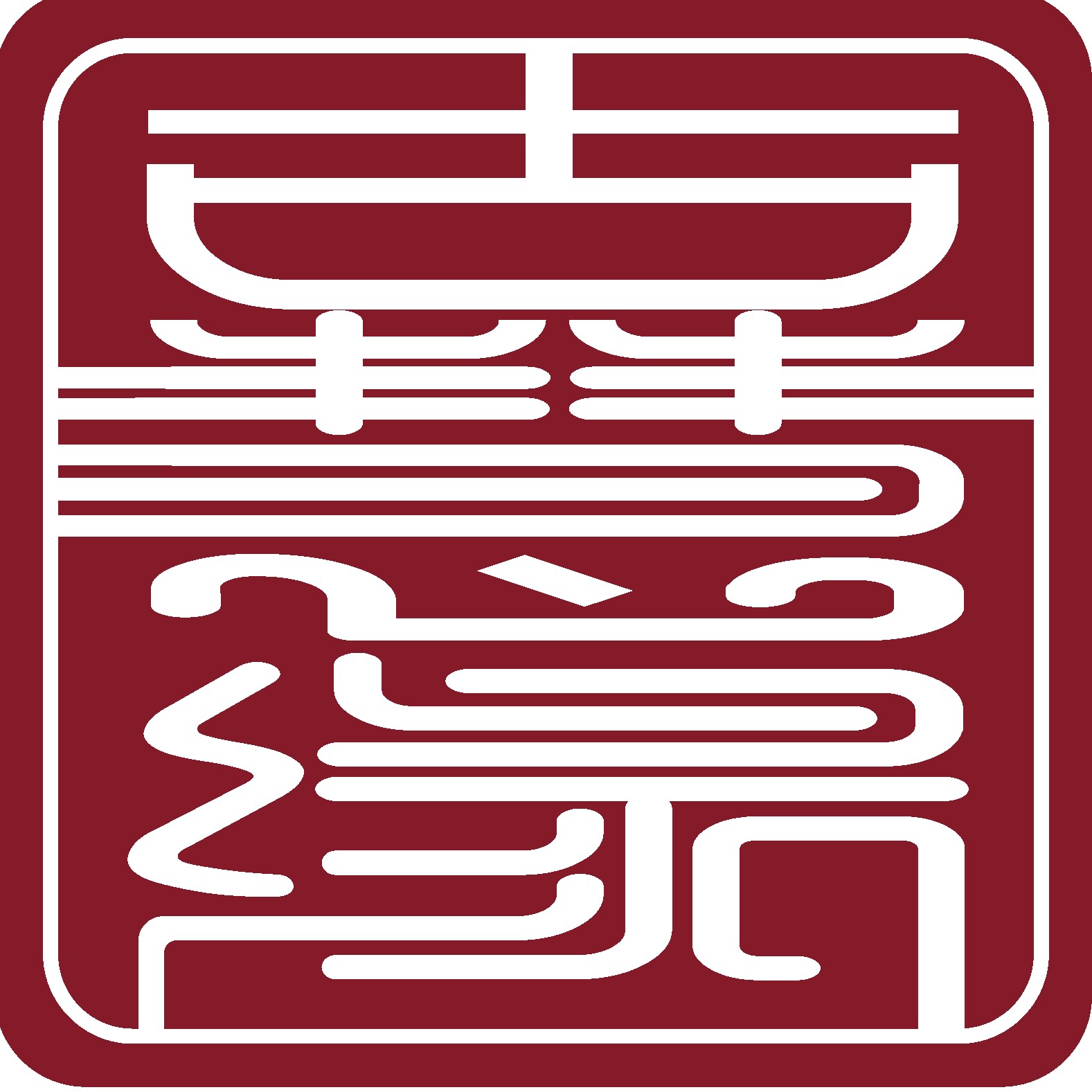 古慧缘佛艺工艺品