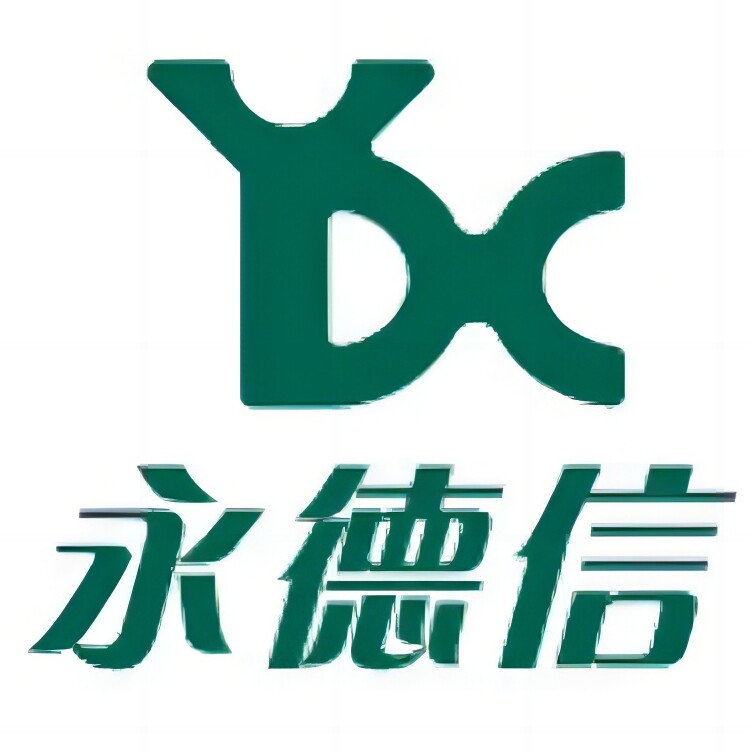 永德信阀门上海直销
