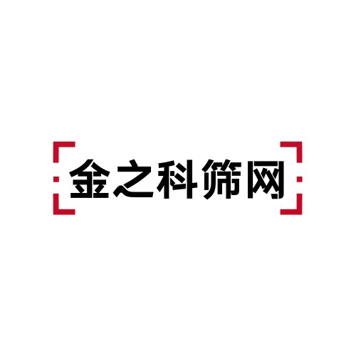 金之科筛网