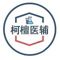 柯檀医辅试剂(工厂店)