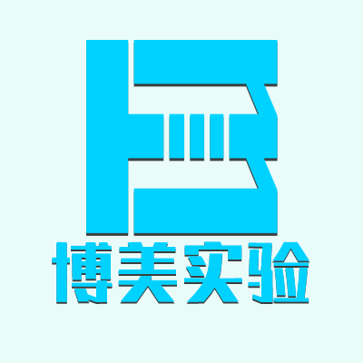 博美实验仪器