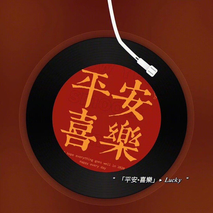 博道眼镜臻品