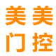 美美门控 店铺LOGO