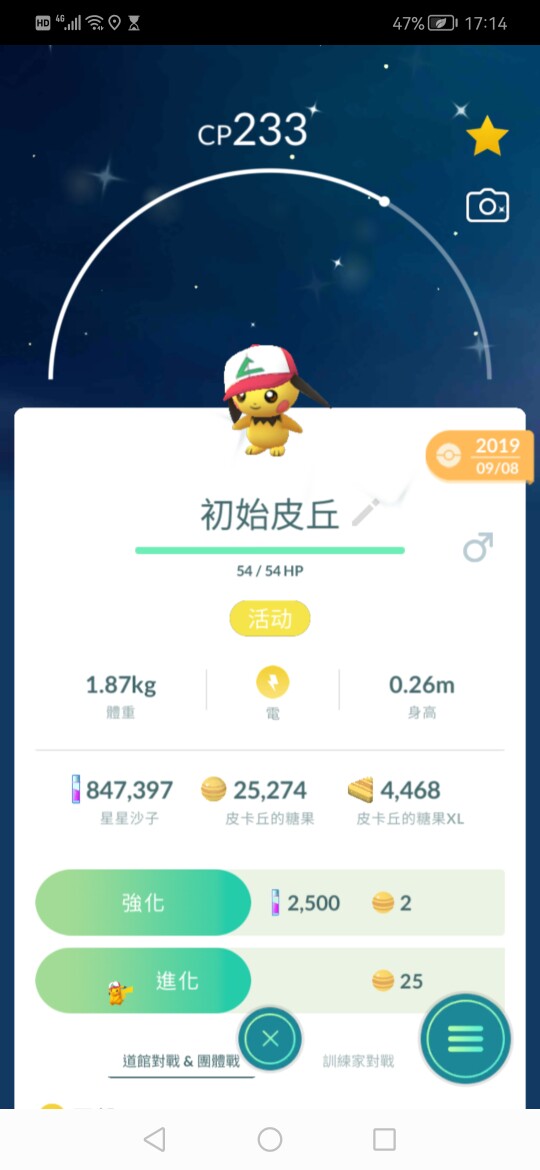 至尊神兽超梦 店铺LOGO