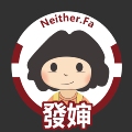 發婶食品折扣仓