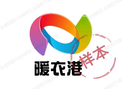 暖衣港
