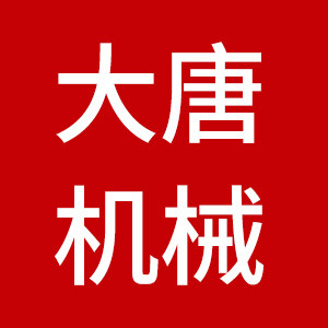 DT大唐食品机械