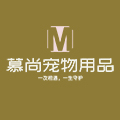 慕尚宠物用品