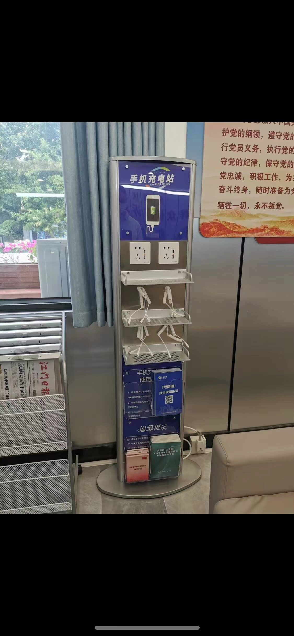 俊皓电子科技