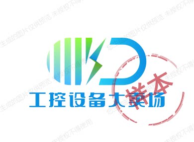 工控设备大卖场