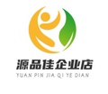 源品佳家具有限公司企业店 店铺LOGO