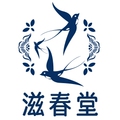 滋春堂 店铺LOGO