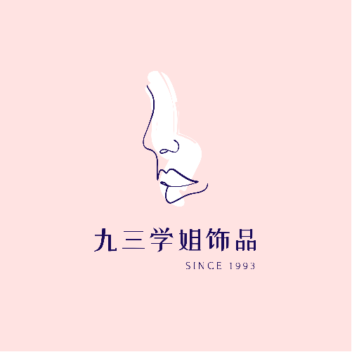 九三学姐饰品