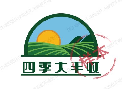 四季大丰收 店铺LOGO
