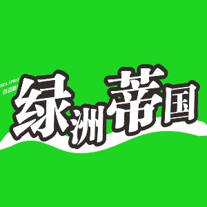 绿洲蒂国汽车用品店