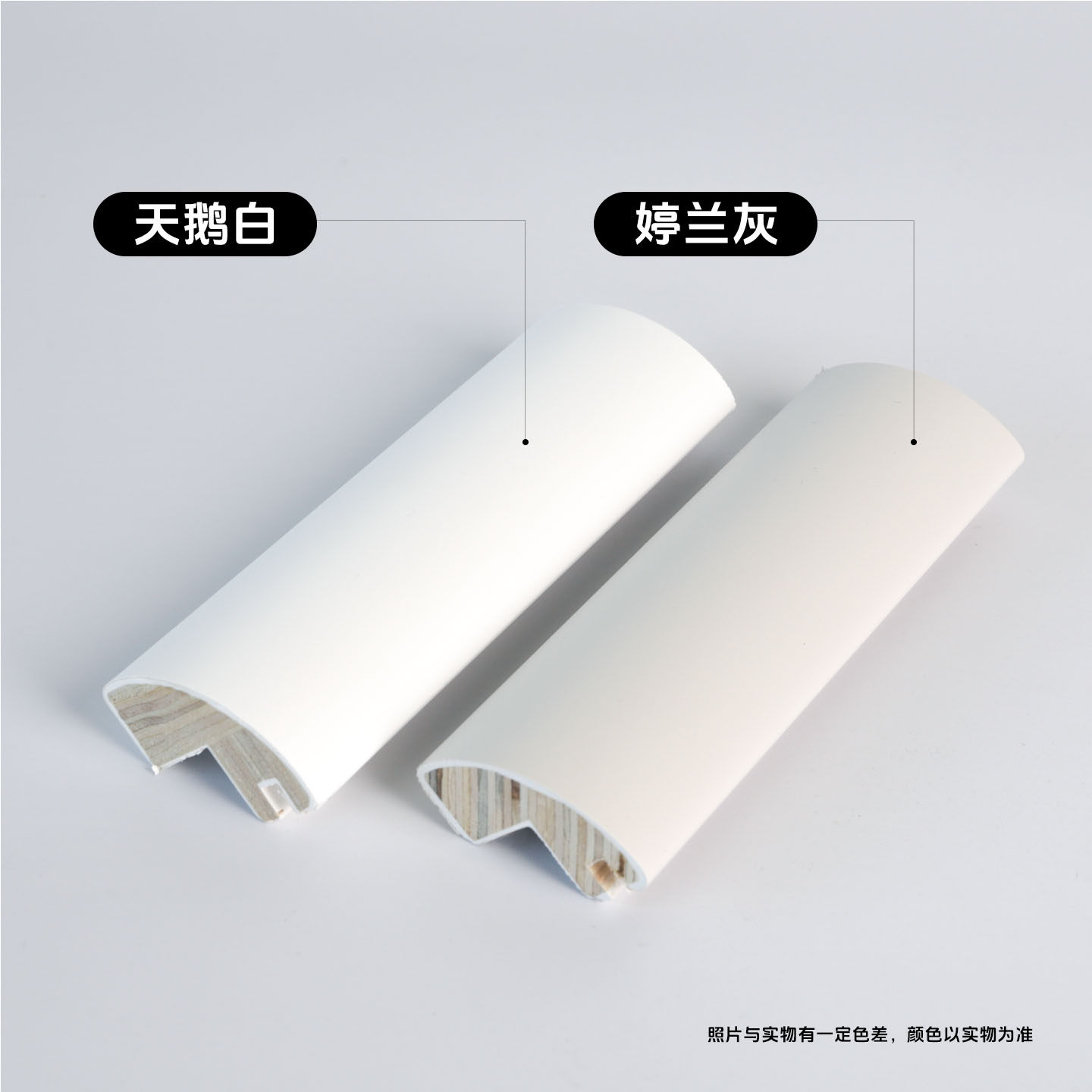原原实木装饰材料