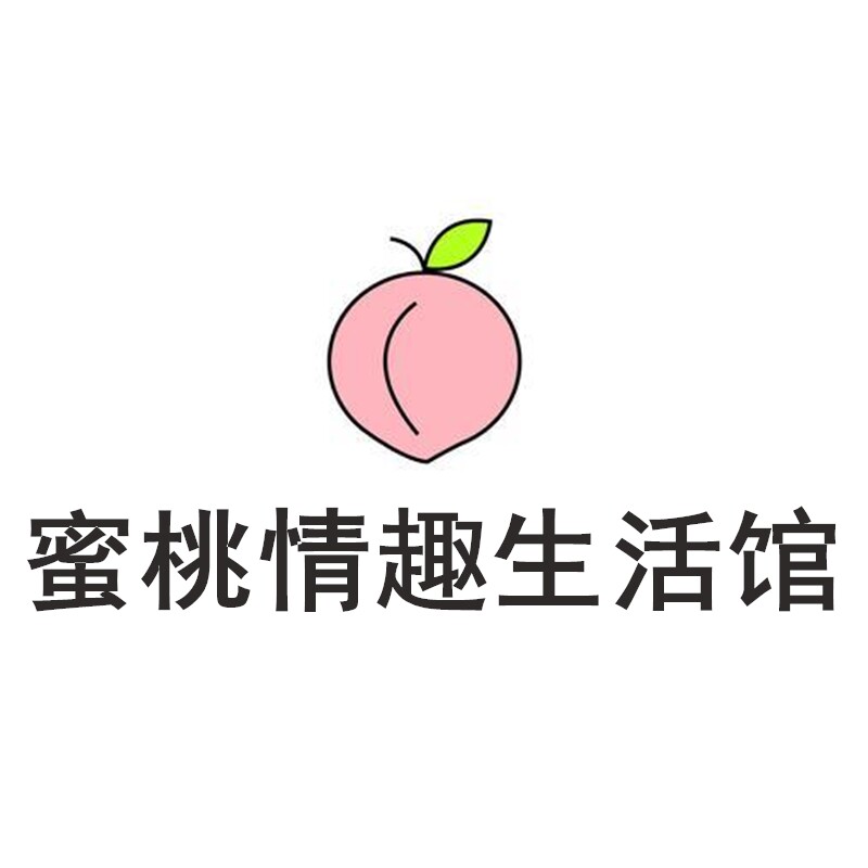 蜜桃情趣生活馆