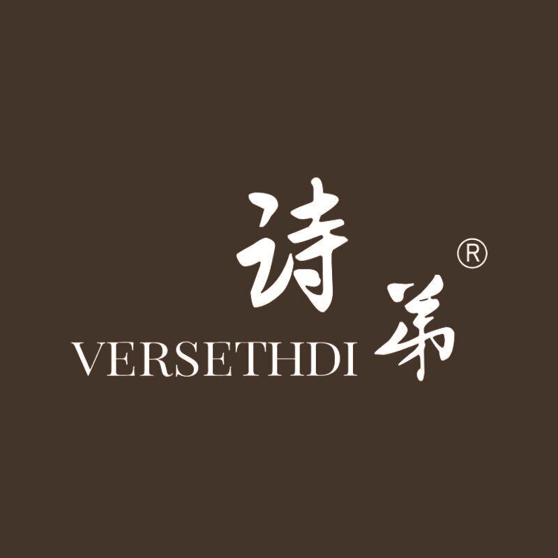VERSETHDI诗弟
