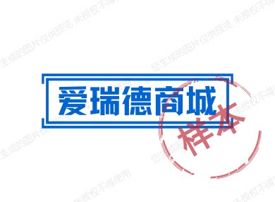爱瑞德商城