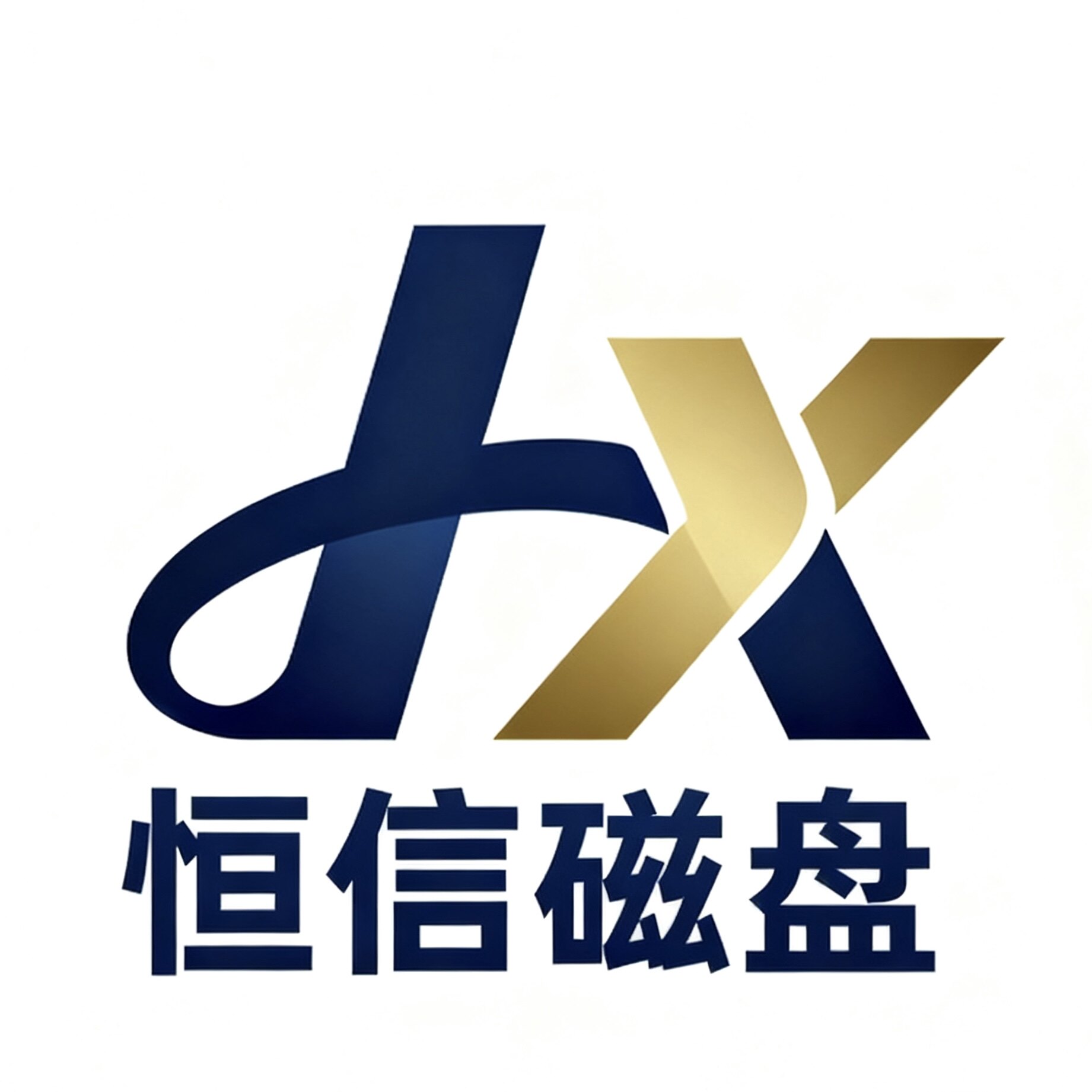 恒信吸盘